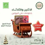 الانتقال إلى الصفحة 2 من 3