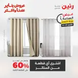 الانتقال إلى الصفحة 18 من 44