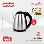 الانتقال إلى الصفحة 3 من 44