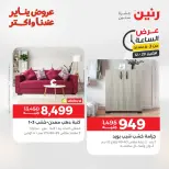 الانتقال إلى الصفحة 8 من 44