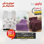 الانتقال إلى الصفحة 4 من 44