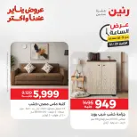 الانتقال إلى الصفحة 39 من 44