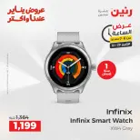 الانتقال إلى الصفحة 14 من 44