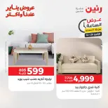 الانتقال إلى الصفحة 21 من 44