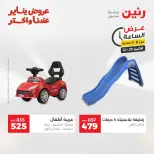 الانتقال إلى الصفحة 22 من 44