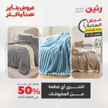 الانتقال إلى الصفحة 33 من 44