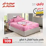 الانتقال إلى الصفحة 28 من 44