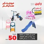 الانتقال إلى الصفحة 41 من 44