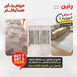 الانتقال إلى الصفحة 40 من 44