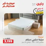 الانتقال إلى الصفحة 19 من 44