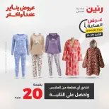 الانتقال إلى الصفحة 34 من 44