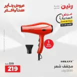 الانتقال إلى الصفحة 32 من 44