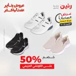 الانتقال إلى الصفحة 17 من 44