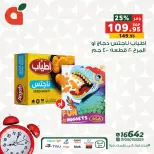 الانتقال إلى الصفحة 7 من 8