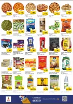 الانتقال إلى الصفحة 3 من 7