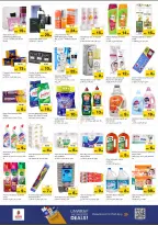 الانتقال إلى الصفحة 4 من 7