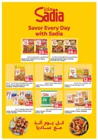 الانتقال إلى الصفحة 7 من 13