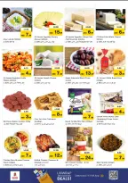 الانتقال إلى الصفحة 10 من 13