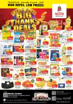 الانتقال إلى الصفحة 1 من 6