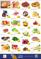 الانتقال إلى الصفحة 2 من 6