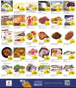 عروض نستو  عجمان  من 29 حتى 31 ديسمبر 2025 أسعار مخفضة