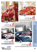 الانتقال إلى الصفحة 17 من 27