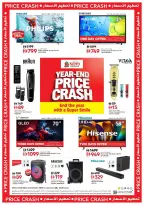 الانتقال إلى الصفحة 26 من 27