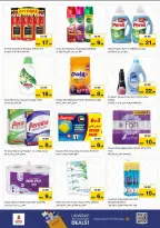 الانتقال إلى الصفحة 6 من 27