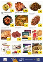 الانتقال إلى الصفحة 10 من 27