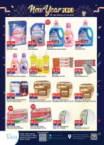 Ofertas de supermercado West Zone Emiratos Árabes Unidos de 28 diciembre a 4 enero 2026 Ofertas de Feliz Año Nuevo - supermercado West Zone - Emiratos Árabes Unidos - 28 diciembre 2025 – 4 enero 2026 - Página 4