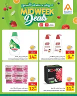 الانتقال إلى الصفحة 3 من 10