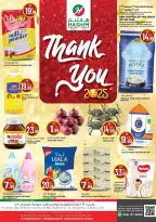 Offres Hypermarché Hashim  Ajman  de 29 à 30 décembre Merci pour les offres 2025