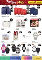 Offres Hypermarché Hashim  Ajman  de 29 à 30 décembre Merci pour les offres 2025