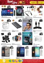 Offres Hypermarché Hashim  Ajman  de 29 à 30 décembre Merci pour les offres 2025