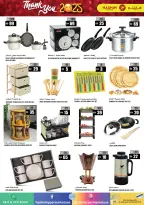 Offres Hypermarché Hashim  Ajman  de 29 à 30 décembre Merci pour les offres 2025