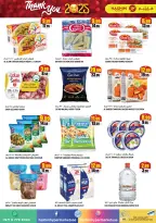 Offres Hypermarché Hashim  Ajman  de 29 à 30 décembre Merci pour les offres 2025