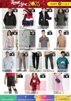 Offres Hypermarché Hashim  Ajman  de 29 à 30 décembre Merci pour les offres 2025