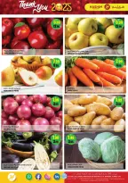 Offres Hypermarché Hashim  Ajman  de 29 à 30 décembre Merci pour les offres 2025