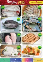 Offres Hypermarché Hashim  Ajman  de 29 à 30 décembre Merci pour les offres 2025