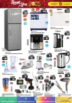 Offres Hypermarché Hashim  Ajman  de 29 à 30 décembre Merci pour les offres 2025