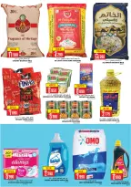 Ofertas de Hipermercado Afnan Majan Oman de 29 a 30 diciembre 2025 Ofertas del Mercado Fresco - Página 5