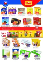 Offres Hypermarché Al Karama Oman de 29 décembre à 2 janvier 2026 Offres de fin d'année - Page 6