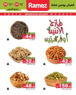 الانتقال إلى الصفحة 1 من 1