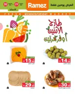 الانتقال إلى الصفحة 4 من 6