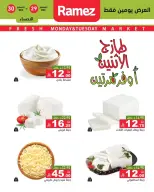 الانتقال إلى الصفحة 6 من 10