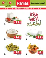 الانتقال إلى الصفحة 8 من 10