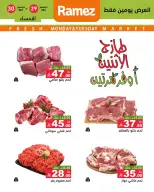 الانتقال إلى الصفحة 2 من 10