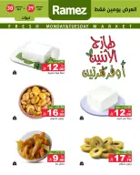 الانتقال إلى الصفحة 3 من 4