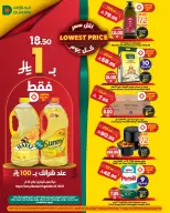 الانتقال إلى الصفحة 1 من 1