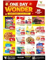 الانتقال إلى الصفحة 1 من 1